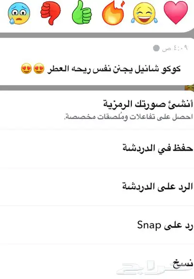 مرشات ( معطرات للمنزل والسيارة) 8