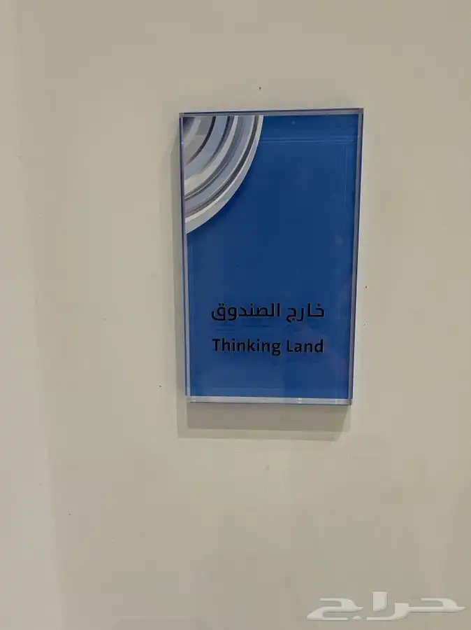 خطاط 2030 49