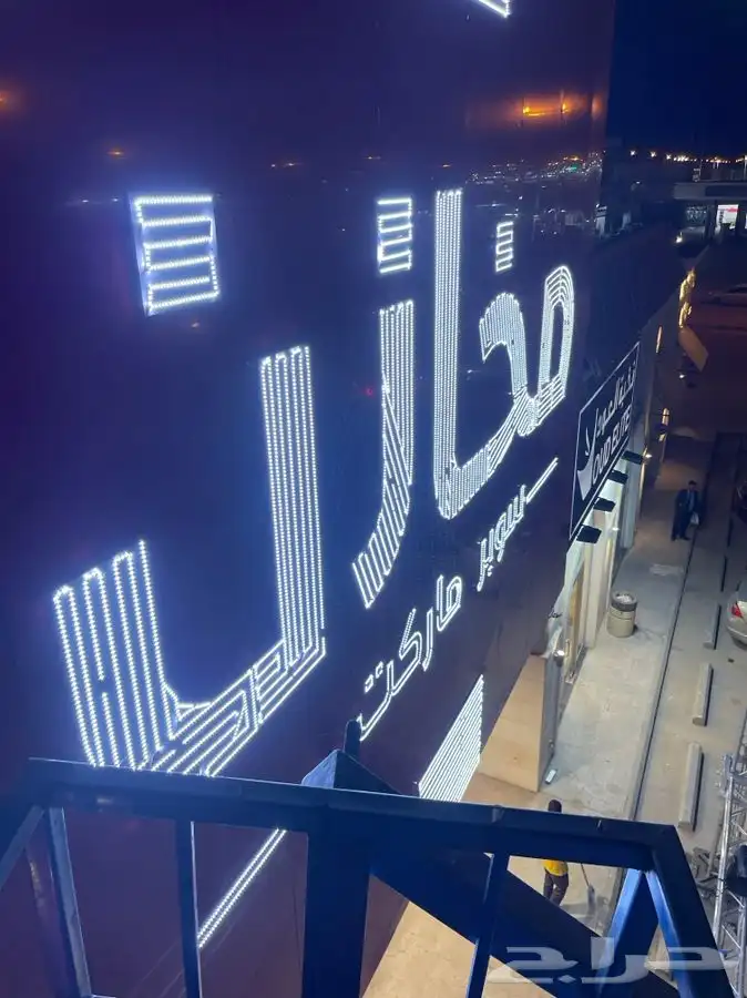 خطاط 2030 27