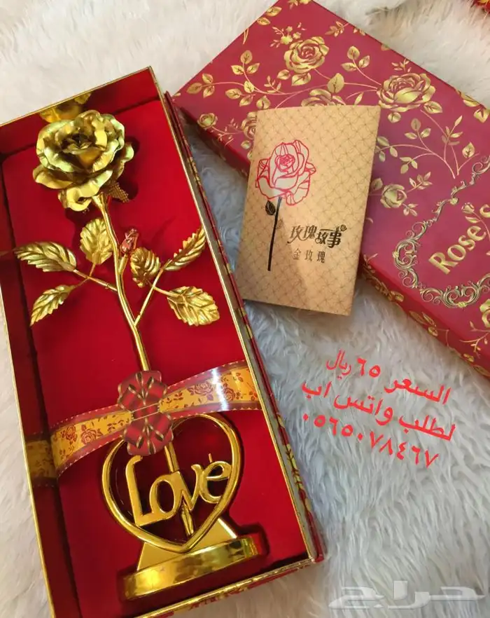 الورده الذهبيه مطليه بماء الذهب اجمل هديه للعيد 5