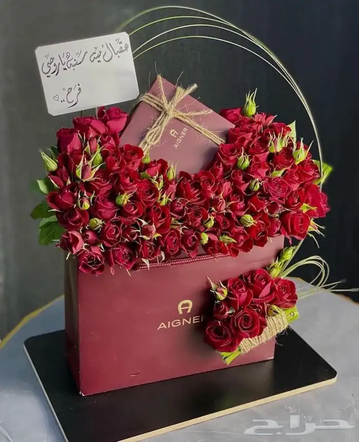 تنسيق هدايا الرياض 1