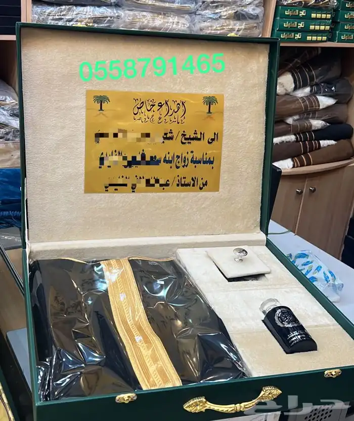 هدايا العيد بشت زواج طقم رجالي سيف تخرج جنبية عطورات 16