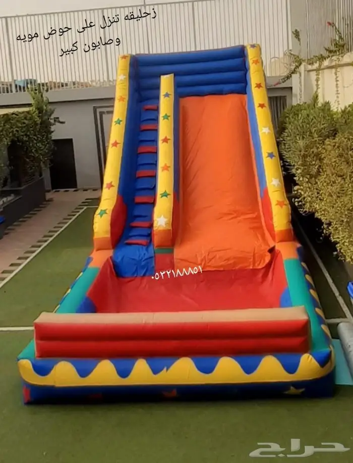 تاجير نطيطات زحاليق جافه زحاليق مسبح الرياض 5