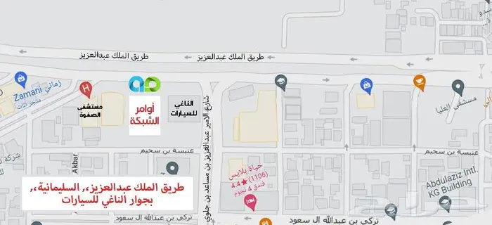 تكلفة انشاء تطبيق جوال 9