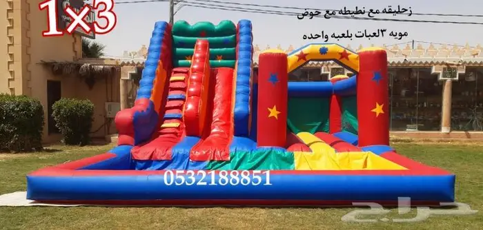 تاجير نطيطات زحاليق جافه زحاليق مسبح الرياض 2