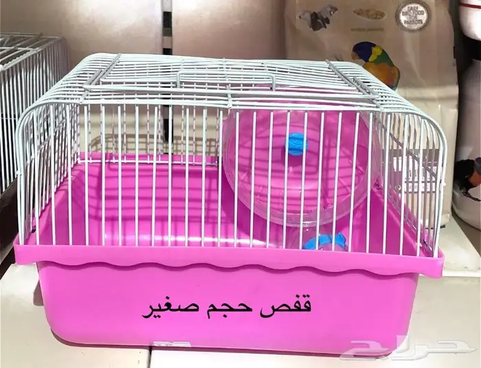 للبيع ادوات ومستلزمات واقفاص هامستر 10