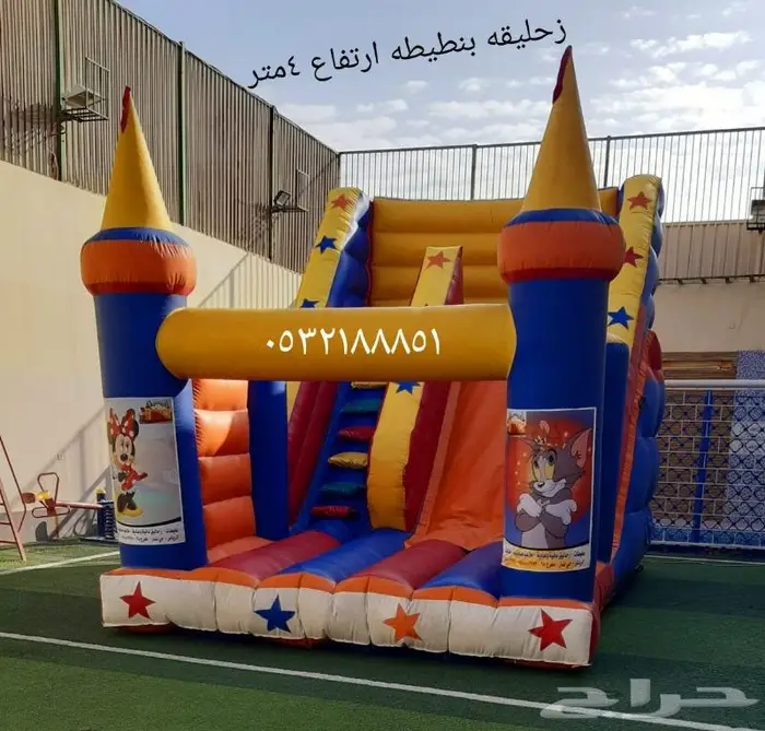 تاجير نطيطات زحاليق جافه زحاليق مسبح الرياض 4