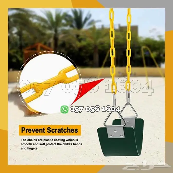 مراجيح منزليه مرجيحه جداريه 1