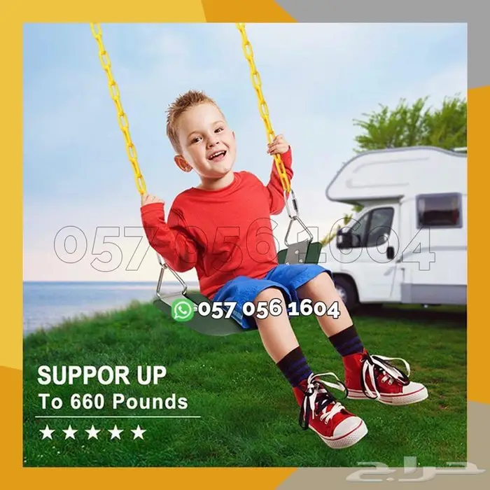 مراجيح منزليه مرجيحه جداريه 4