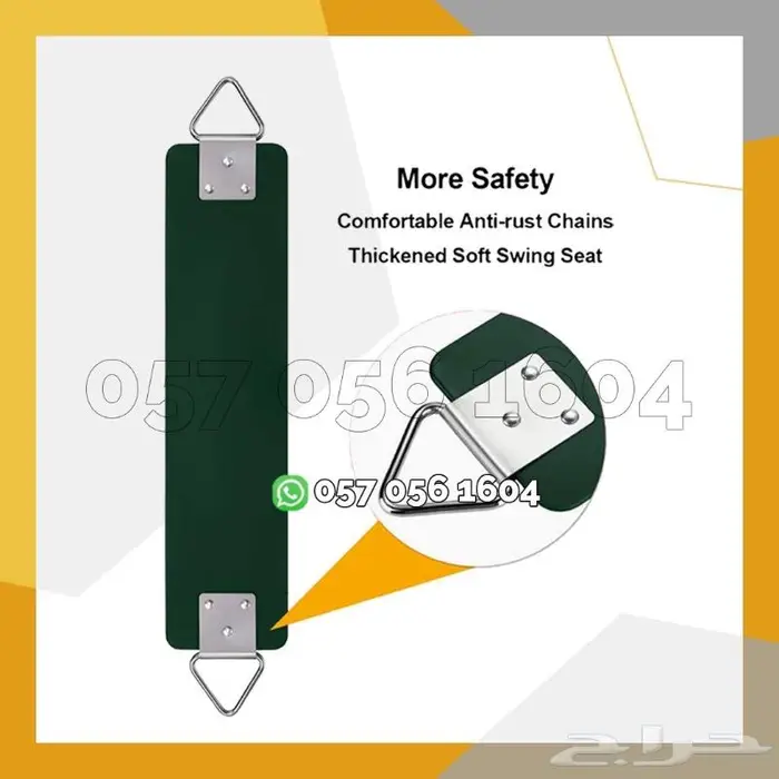 مراجيح منزليه مرجيحه جداريه 5