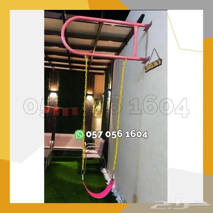 مراجيح منزليه مرجيحه جداريه 7