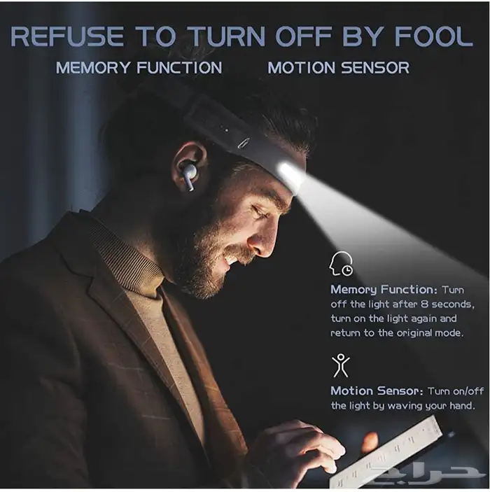 اخف كشاف راس 120 جرام بقوة جبارة 1