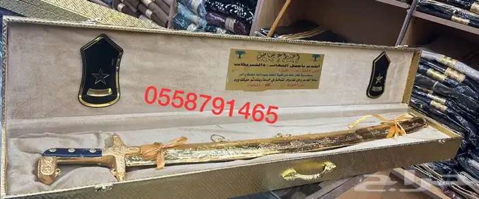 هدايا العيد بشت زواج طقم رجالي سيف تخرج جنبية عطورات 3