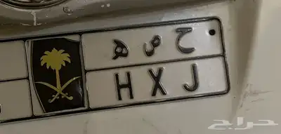 لوحة للبيع (ح ص ه ) 0