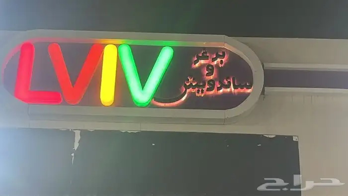 خطاط 2030 19