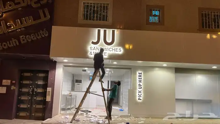 خطاط 2030 3