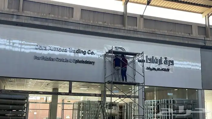 خطاط 2030 20