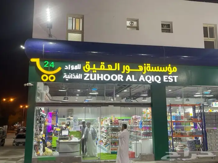 خطاط 2030 38