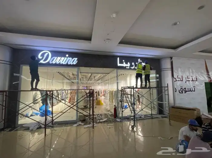 خطاط 2030 53