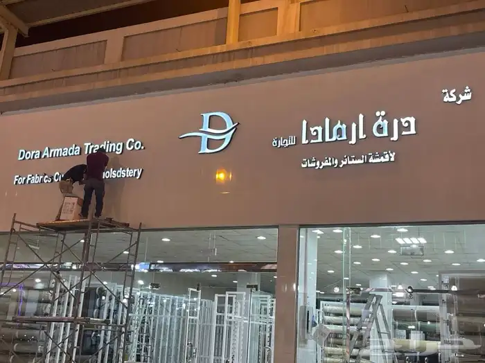خطاط 2030 22