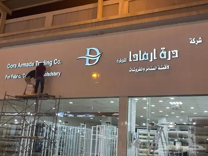 خطاط 2030 21