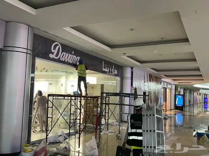 خطاط 2030 56