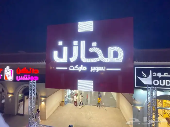 خطاط 2030 26