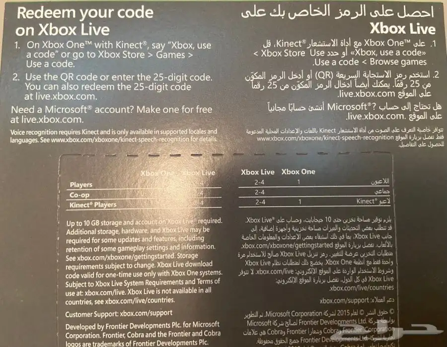 العاب اكس بوكس ون جديدة للبيع 3
