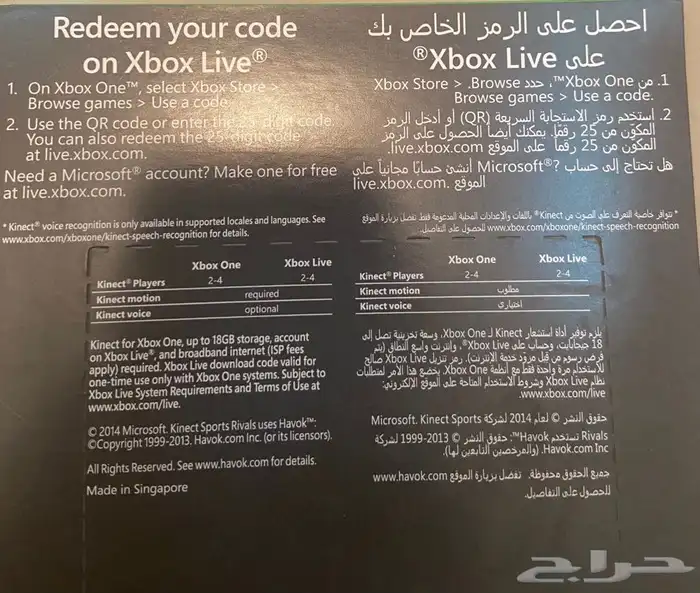 العاب اكس بوكس ون جديدة للبيع 1