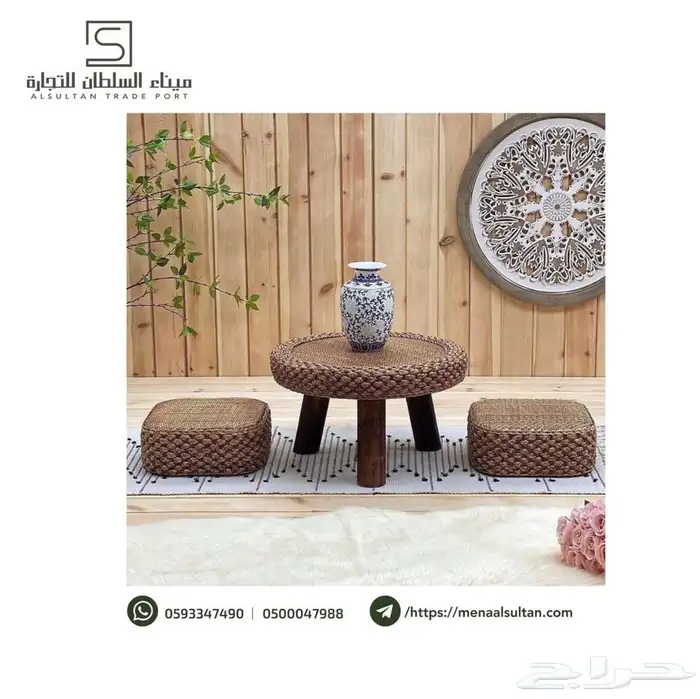 طقم جلوس ارضي خشب وحبال 0