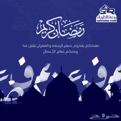 تصميم فيديو اعلاني للسناب وغيره او مونتاج فيديو بسعر مميز 5