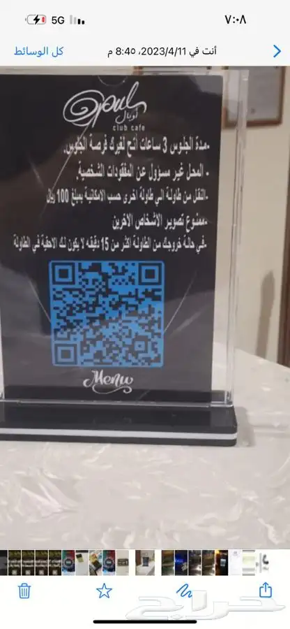 لوحات اكرليك ستاند رول اب اكواب مقهى منيو مطعم ستكر عصائر 2