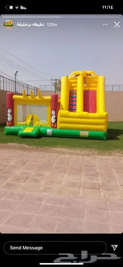 زحليقات ونطيطات للاجار اليومي 12