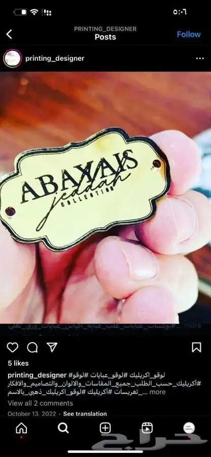 لوقو ليبل أكواب أكياس بوكسات دعاية واعلان تصميم تاق 48