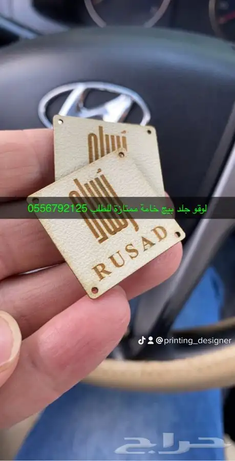 لوقو ليبل أكواب أكياس بوكسات دعاية واعلان تصميم تاق 91