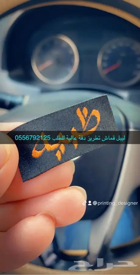 لوقو ليبل أكواب أكياس بوكسات دعاية واعلان تصميم تاق 92