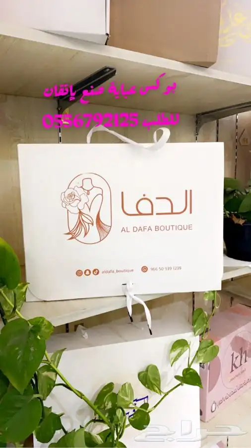 لوقو ليبل أكواب أكياس بوكسات دعاية واعلان تصميم تاق 61