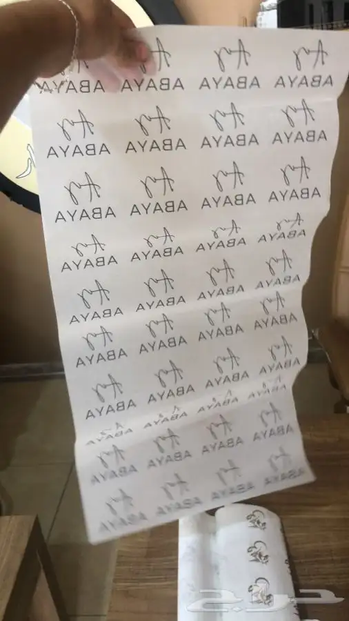 بوكسات واكياس عبايات وبكج عبايات 29