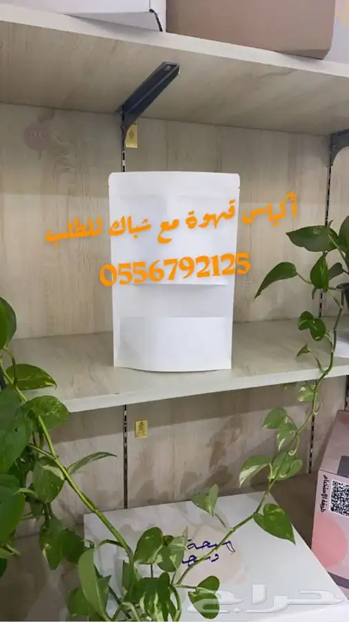 لوقو ليبل أكواب أكياس بوكسات دعاية واعلان تصميم تاق 54