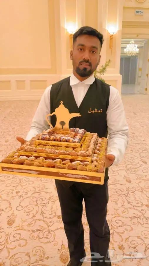 تعاليل لضيافه والمناسبات 3