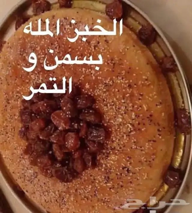 ملة ملكية ع اصولها 23
