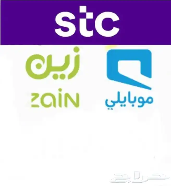 شحن بطاقات اشتراكات 1