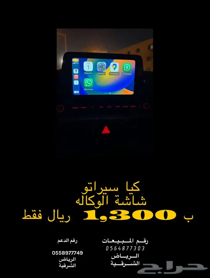 كيا سيراتو 2021 0