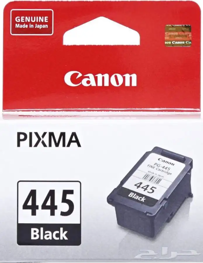حبر طابعة - احبار طابعات hp - Canon 10