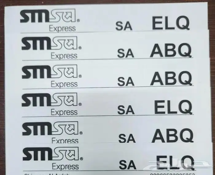 شنطة حفظ كيابل الشحن 6