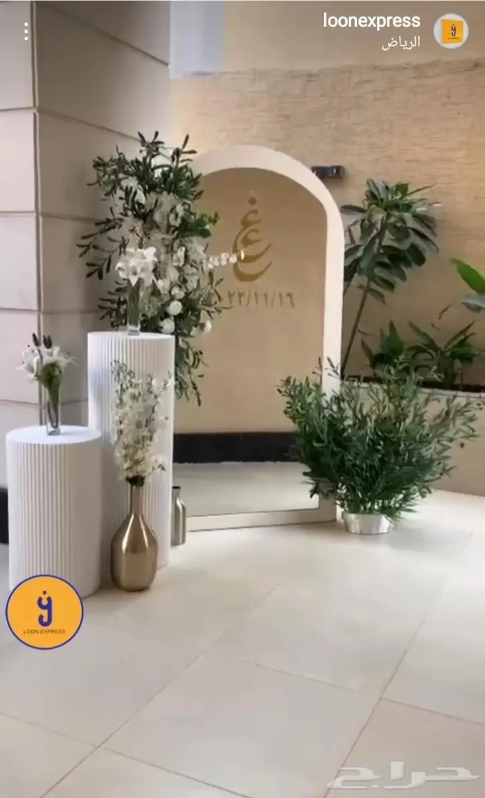 تخرج تنسيق حفلات الرياض 10