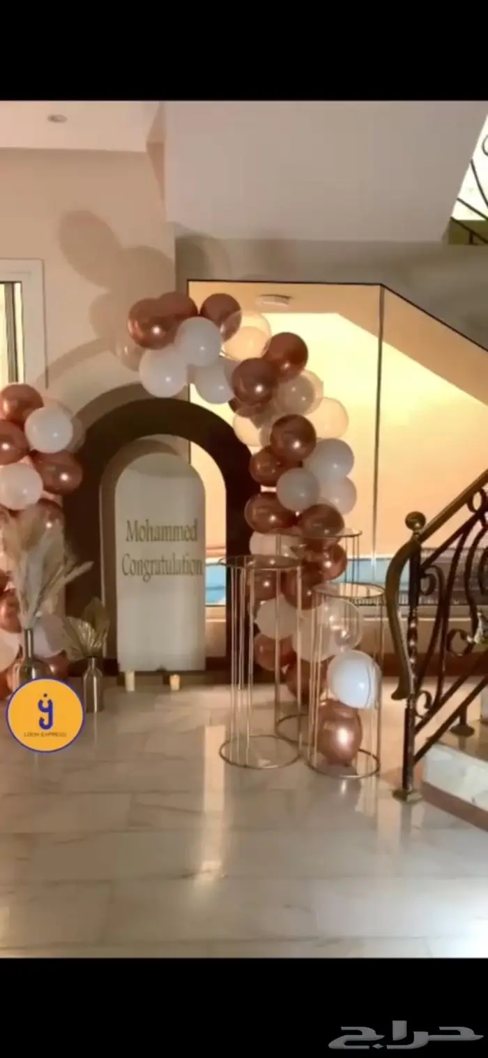 تخرج تنسيق حفلات الرياض 4