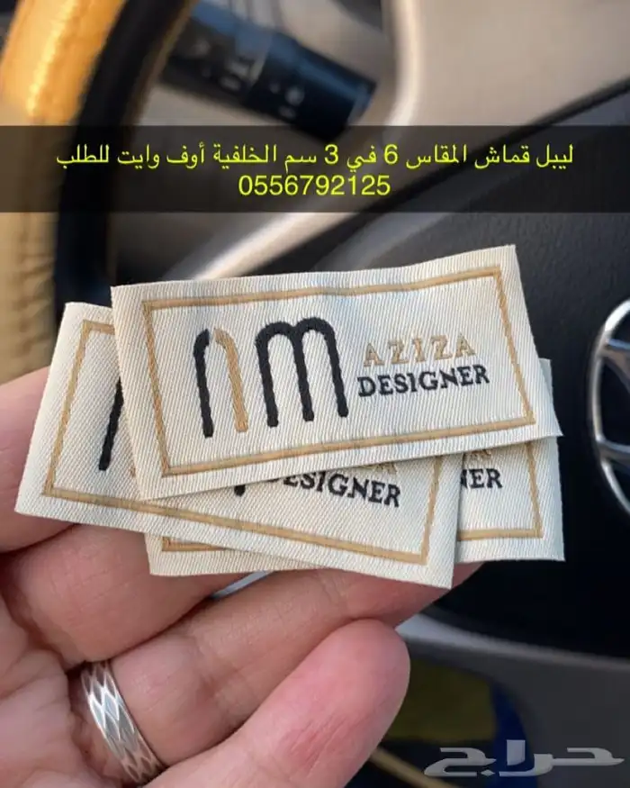 لوقو ليبل أكواب أكياس بوكسات دعاية واعلان تصميم تاق 64