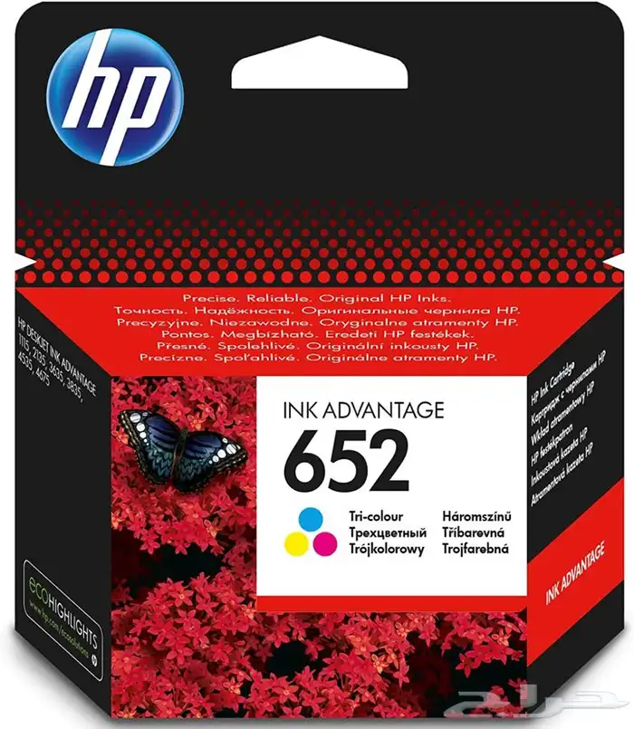 حبر طابعة - احبار طابعات hp - Canon 1