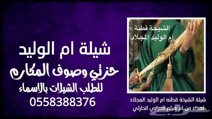 تنفيذ شيلات زفات لحن القوافي اللحن المثير شيلات ام العريس 4